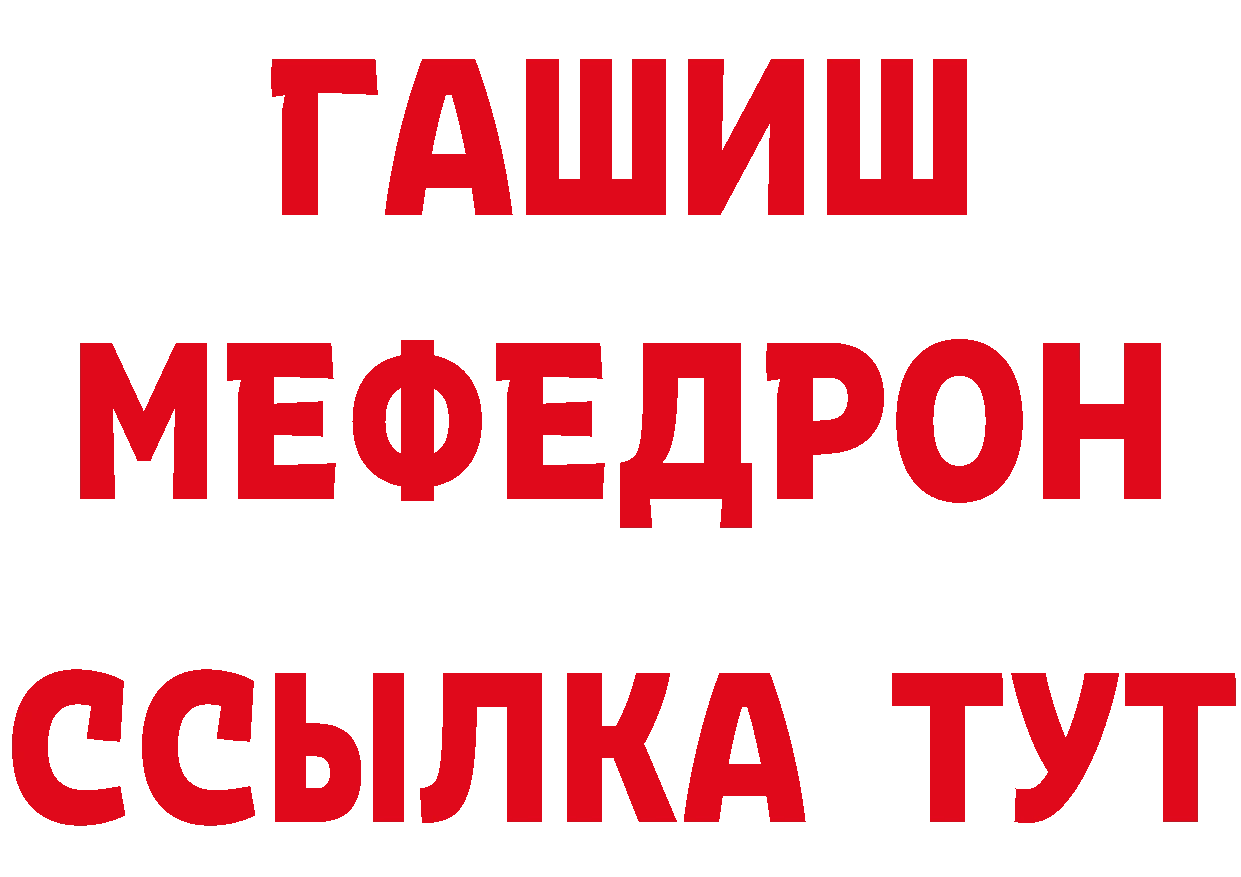 КЕТАМИН ketamine ссылка это hydra Петровск-Забайкальский